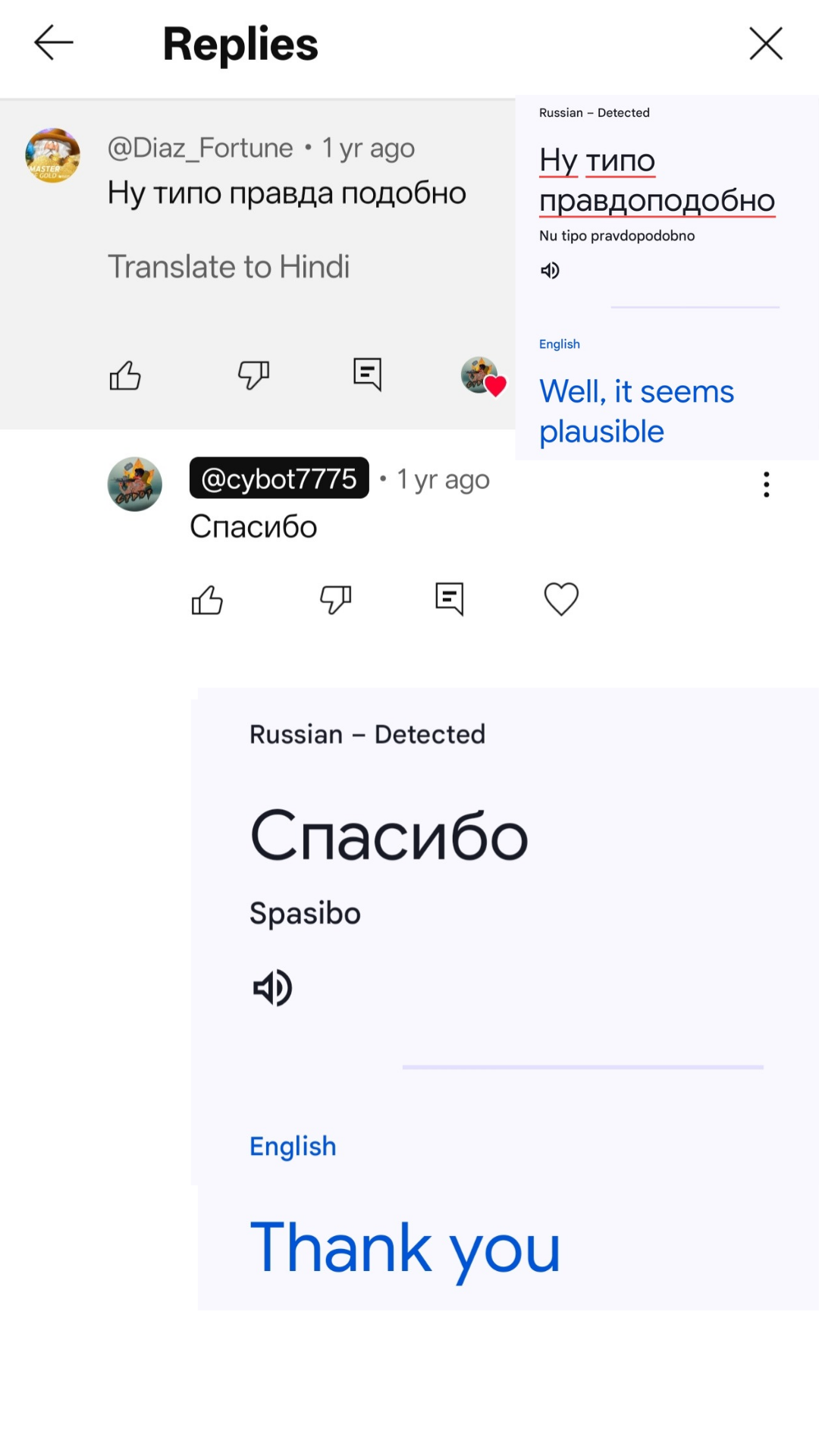 User message